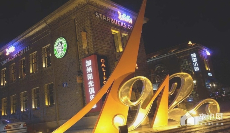 1912街区位于南京市玄武区,集餐饮,娱乐,休闲,观光,聚会为一体,文化