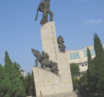 桂北人民武装斗争纪念碑园