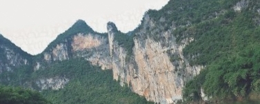 高山岩画