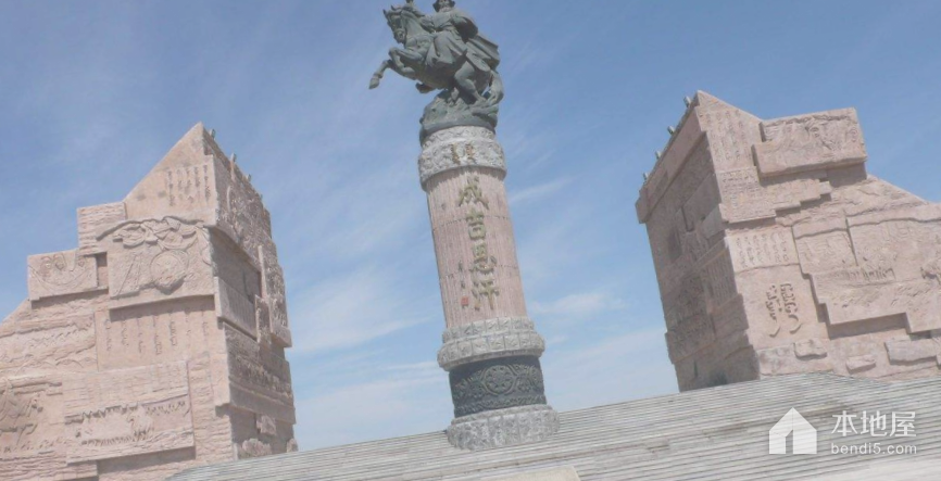 成吉思汗文化广场
