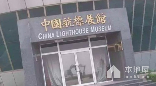 中国航标展馆