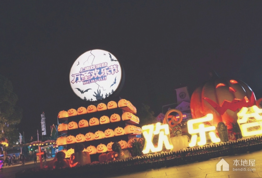 重庆欢乐谷万圣节图片
