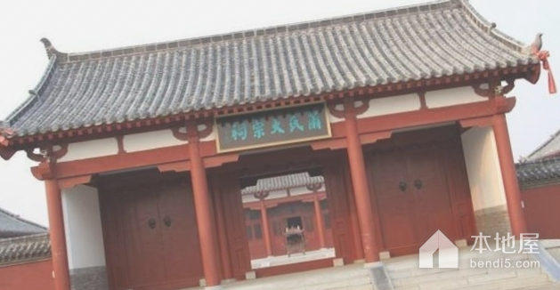 萧氏文化园