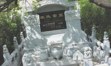 近镇村张氏新茔墓碑