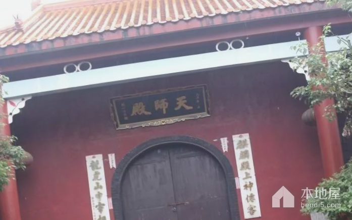 湘潭天师宫
