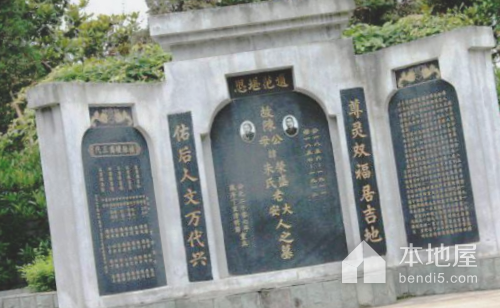 晋州朱氏家族墓地