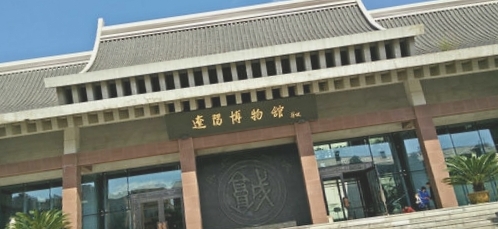 辽阳市博物馆