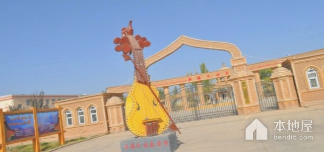 中国新疆民族乐器村