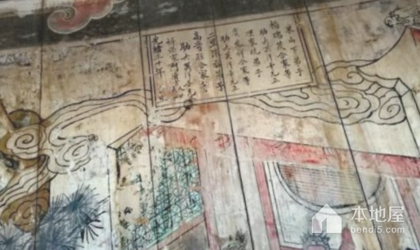 荆州绿嶂太阴宫壁画