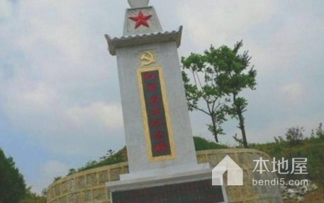 宽塘红军烈士纪念碑