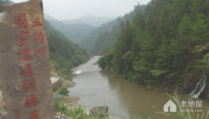 五排河峡谷漂流风景区