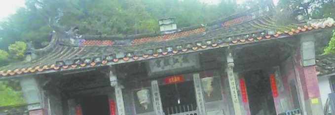 横江祖宫