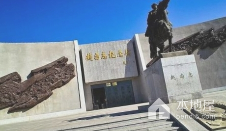 赵尚志将军纪念馆