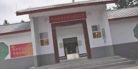 福建省委旧址纪念馆