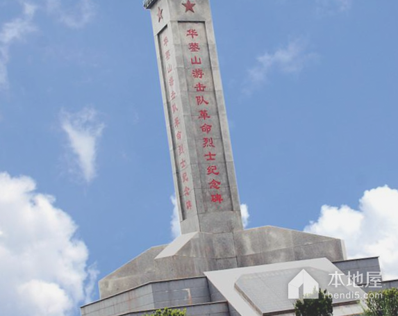 惠东暴动革命烈士纪念碑