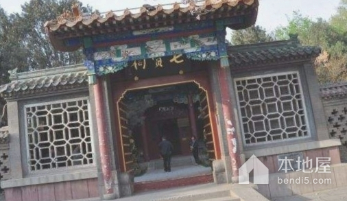 忻州七贤寺