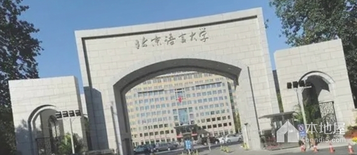 北京语言大学是211学校吗