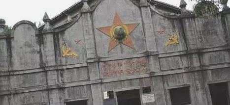 红军东方军被服厂旧址
