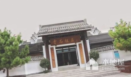 曹禺祖居博物馆