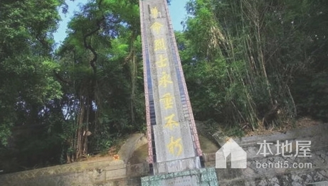 桂湖二三革命纪念馆
