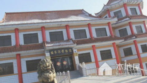 绥芬河博物馆