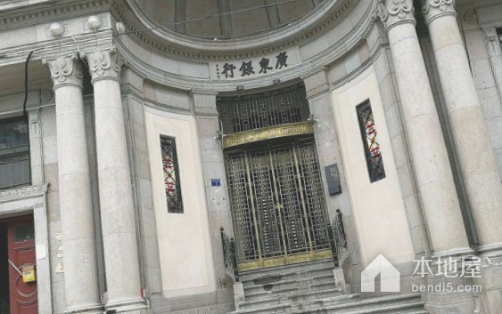 汉口广东银行