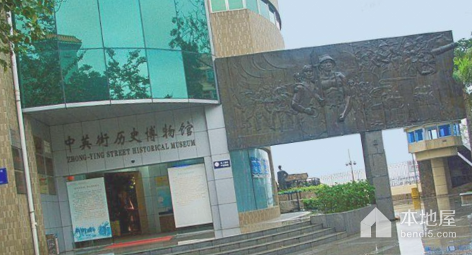 深圳中英街历史博物馆