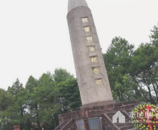 房县红军烈士纪念塔