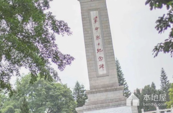 张希文烈士纪念碑