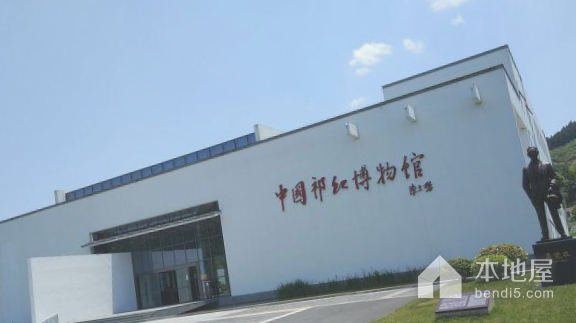 祁门县博物馆