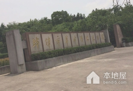 蚌埠市革命历史陈列馆