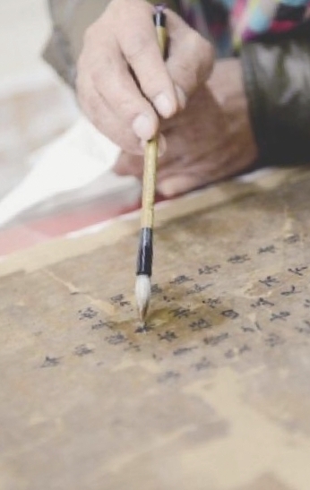 中国传统书画装裱修复技术