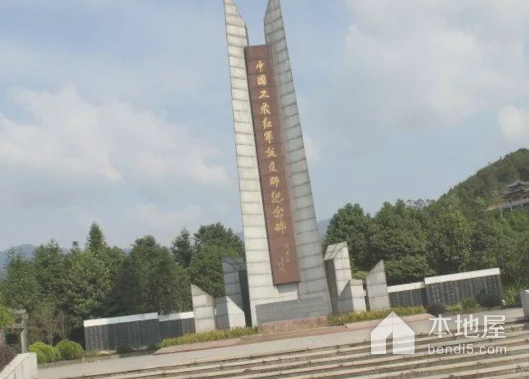 富民县救护红军伤员纪念碑