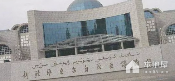 新疆和田玉文化创意产业园