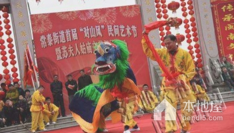 东岳村民间狮舞艺术