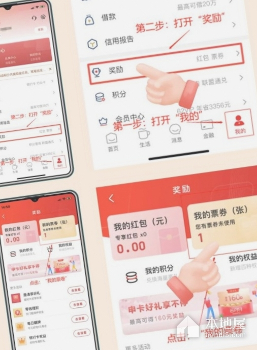 贵州消费券领取时间方式汇总（2022年5月）
