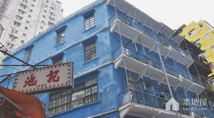 香港湾仔蓝屋