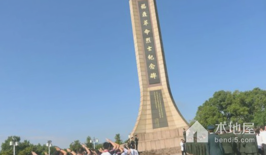 共同革命烈士陵园