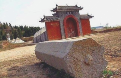 李宪墓