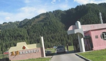 新疆阿克塔斯避暑山庄