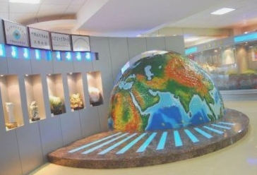 江西省地质博物馆
