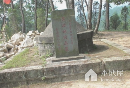 王步文烈士墓