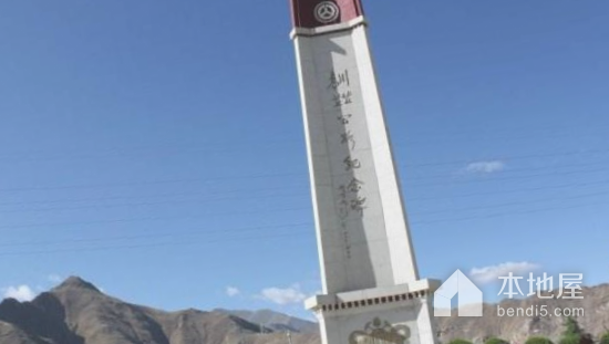 川藏、青藏公路纪念碑