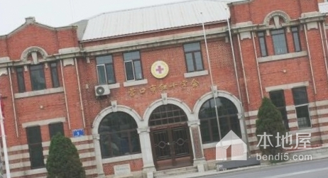 牛庄邮便局旧址
