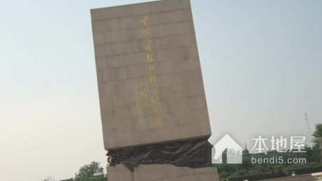 七七抗战纪念碑