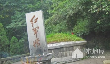 湘鄂西红军街烈士陵园