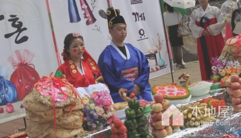 朝鲜族传统婚礼