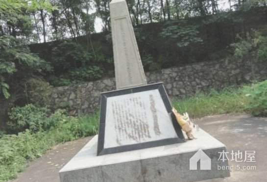 宛平县人民抗日战争为国牺牲烈士纪念碑
