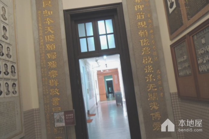 香港保良局历史博物馆