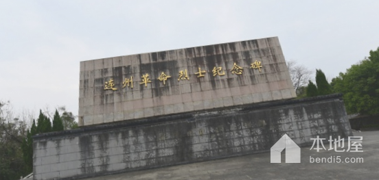 连州革命烈士纪念碑